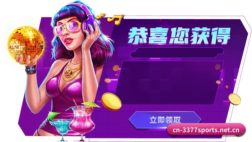 跨时区滚动播报流