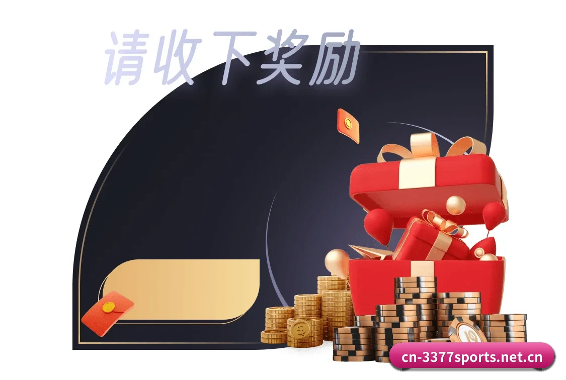 千人千面主队资讯流